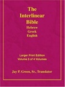 Larger Print Interlinear Hebrew Greek English Bible Volume 3 of 4