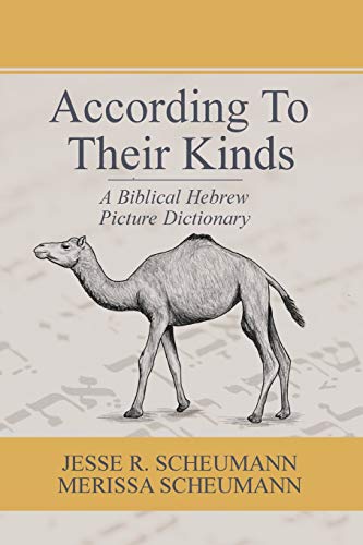 [9781942697602] According to their Kinds: A Biblical Hebrew Picture Dictionary
