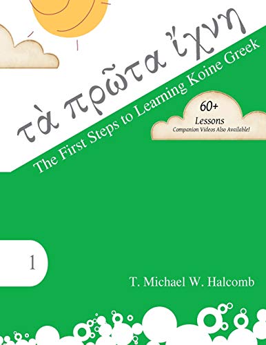 [9780692311349] The First Steps to Learning Koine Greek