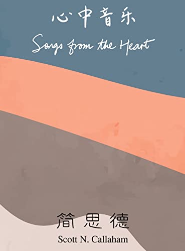 [9781636630472] Songs from the Heart