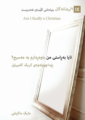 [9781951474577] Am I Really a Christian? (Kurdish Sorani)