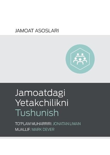 [9781951474393] Understanding Church Leadership / Jamoatdagi Yetakchilikni Tushunish (Uzbek Latin)