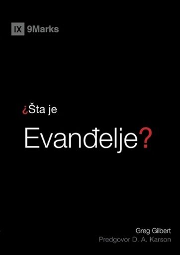 [9781960877185] What Is the Gospel? / Šta je Evanđelje