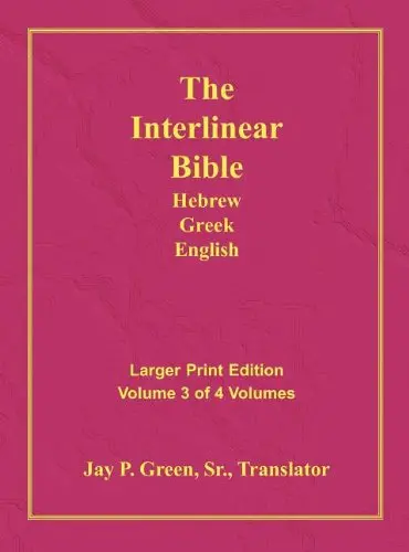 [9781589604780] Interlinear Hebrew Greek English Bible Large Print Volume 3