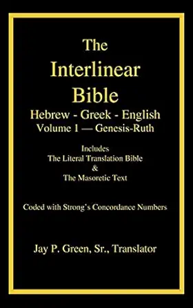 [9781589602793] Interlinear Hebrew-Greek-English Bible with Strong's Numbers Volume 1 of 3