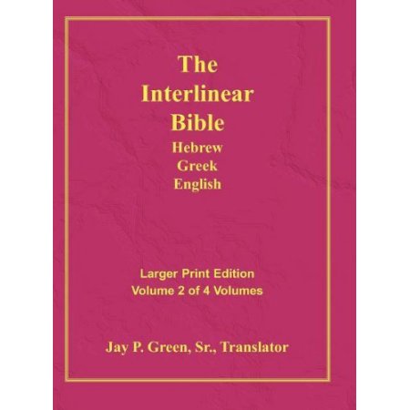 [9781589604773] Interlinear Hebrew Greek English Bible Large Print Volume 2