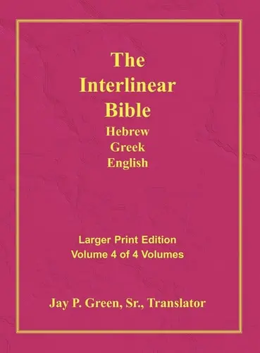 [9781589604797] Interlinear Hebrew Greek English Bible-PR-FL/OE/KJV Large Print Volume 4